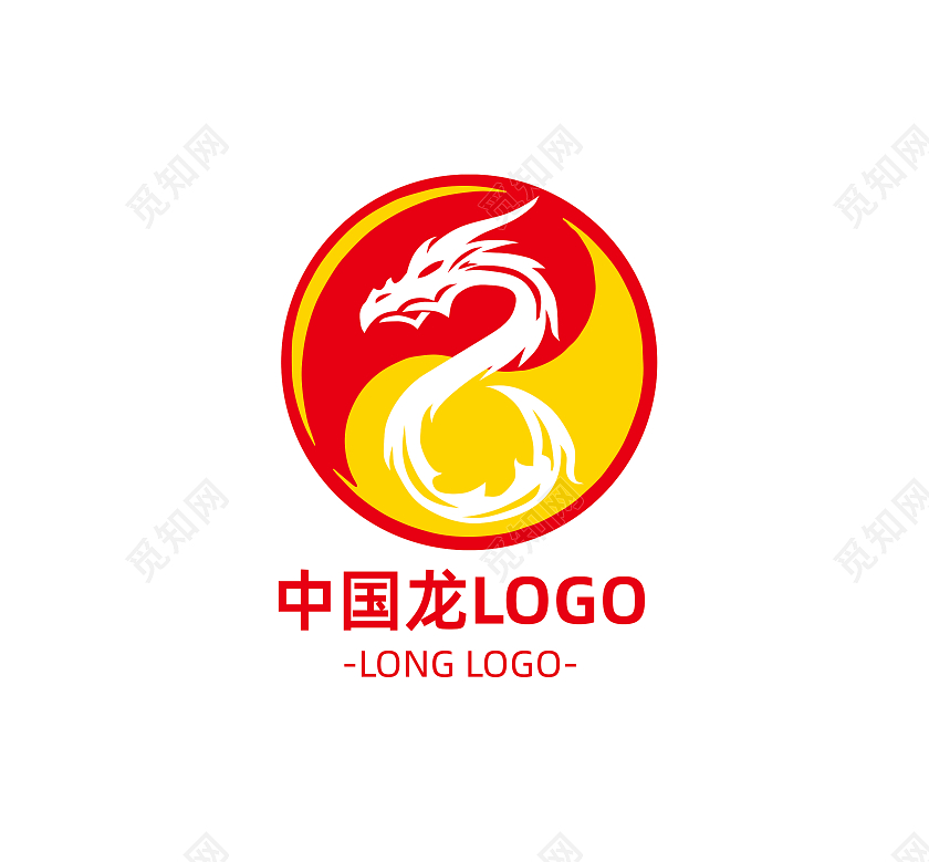 红色黄色大气传统龙LOGO标识龙logo
