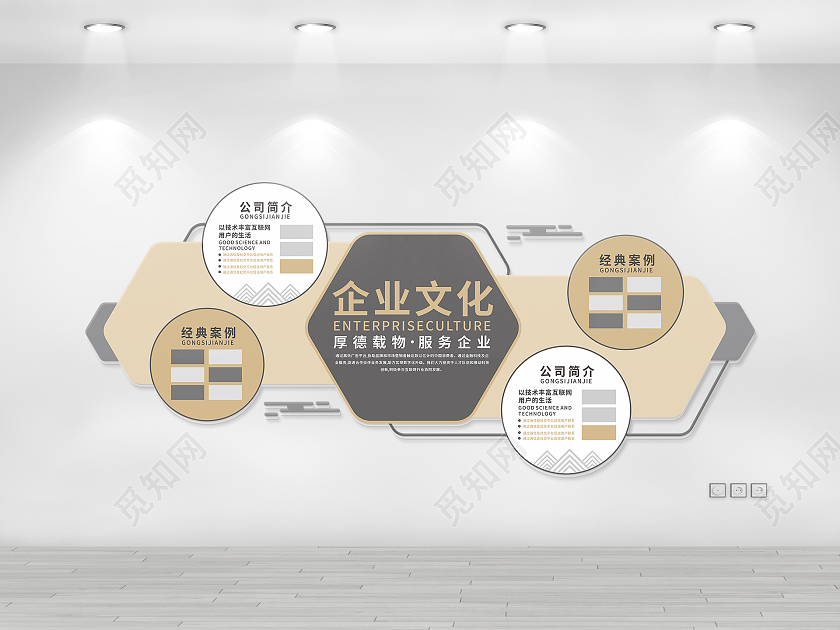 黑金简约公司企业理念优秀员工风采展示文化墙黑金简约风企业文化墙