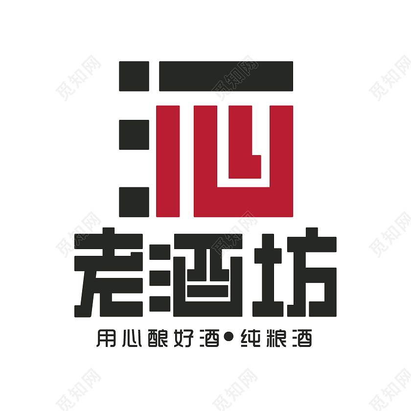 老酒坊logo设计酒的设计酒和心设计酒logo