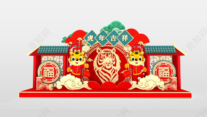 虎年2022国潮中国风简约新中式风美陈拍照装置留影区虎年美陈