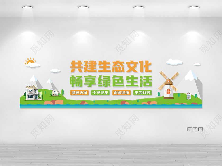 矢量卡通简约淡色农村文化农民文化墙农业文化墙