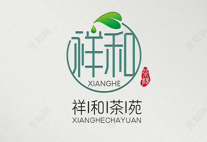 绿色为主色调中国风祥和茶苑标志龙logo