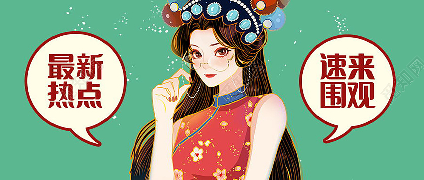 福利活动首图直播间福利直播活动微信公众号首图最新消息首图