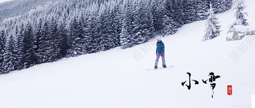灰白简约时尚小雪节气新媒体运营公众号首图小雪首图