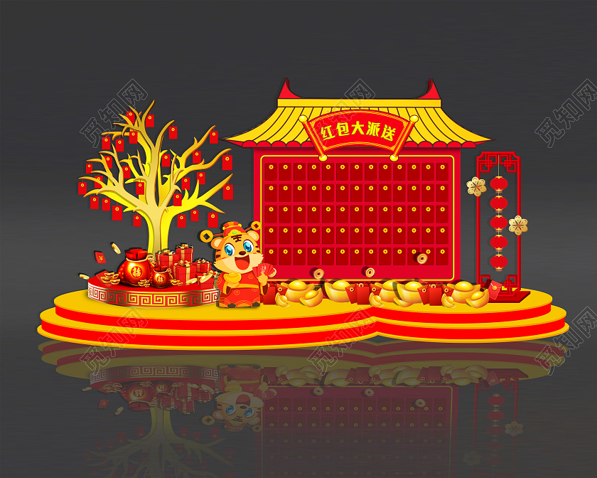 红色喜庆中国风红包大派送红包墙新年春节美陈