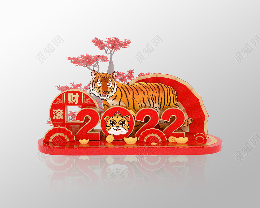 2022新年虎年吉祥主题C4D喜庆布置美陈虎年美陈
