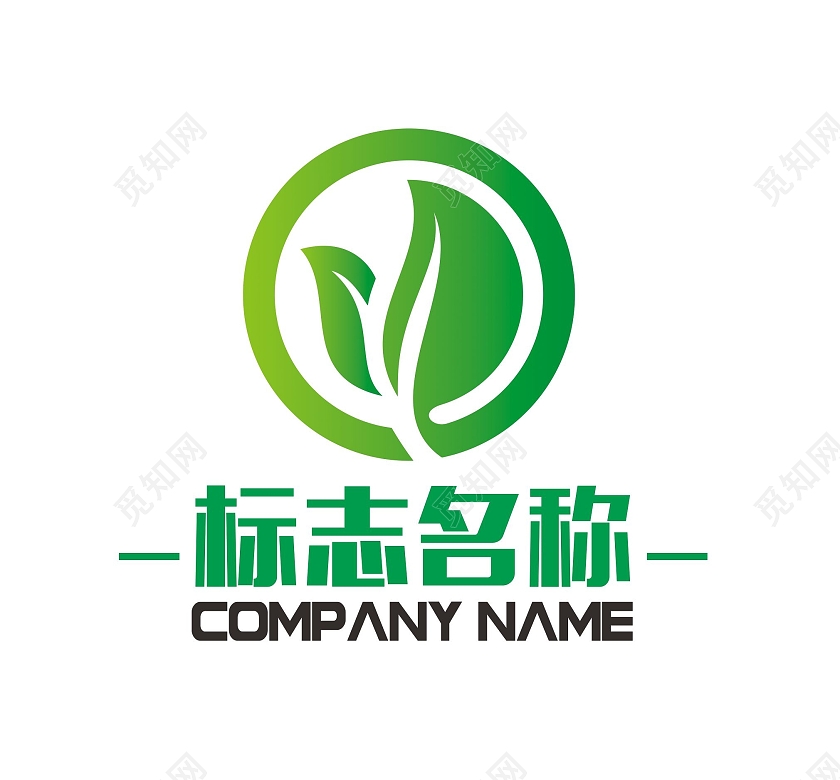 绿色小叶农场logo标志okl农业logo