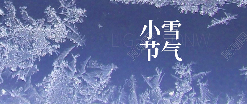 灰蓝色简约高级小雪新媒体配图公众号首图小雪首图