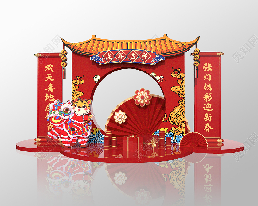 虎年2022国潮中国风简约新中式风美陈拍照装置留影区虎年美陈