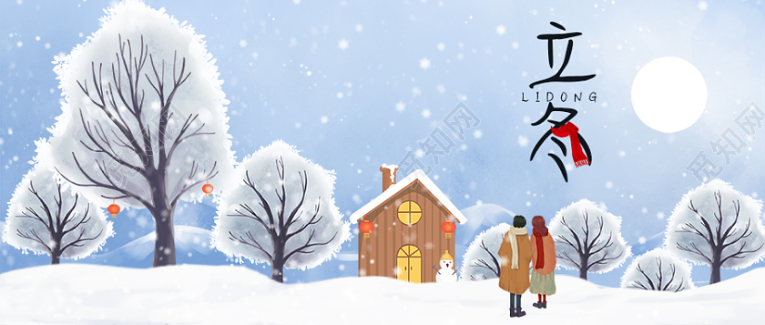 立冬雪景微信公众号首图卡通蓝色立冬首图