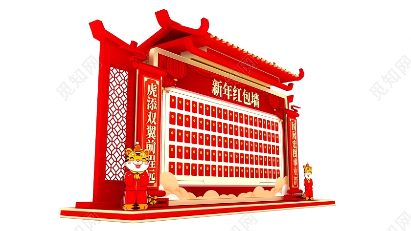 2022国潮中国风简约新中式风美陈拍照装置留影区虎年红包墙红包墙拱门