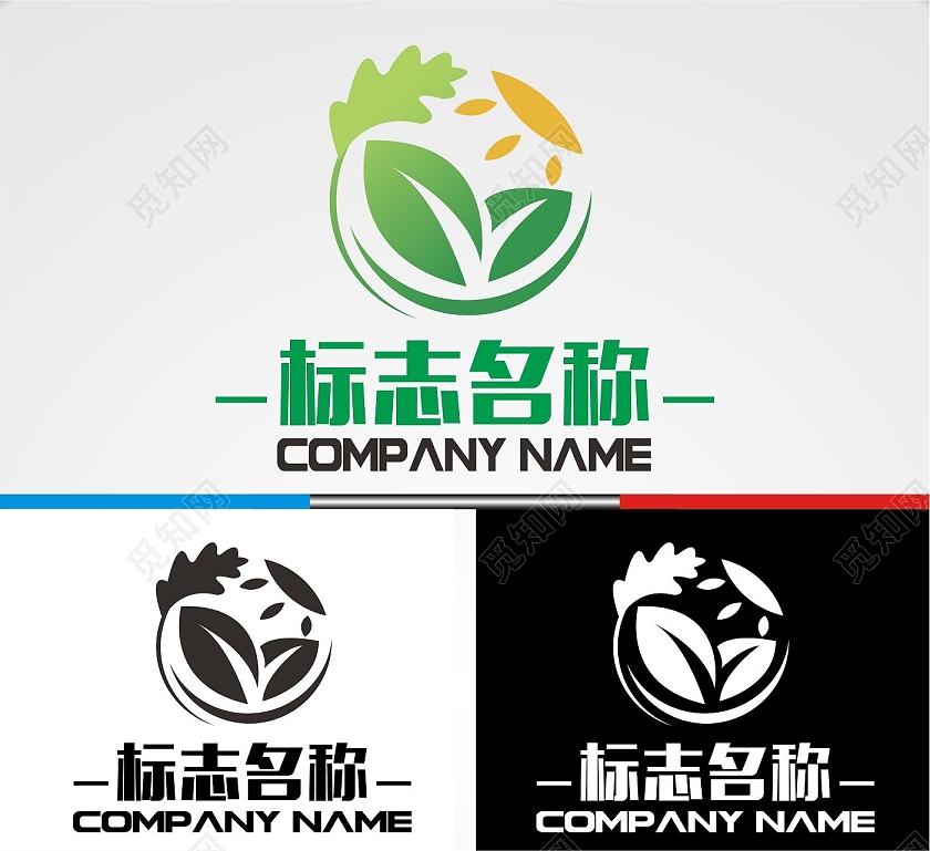 绿色橙色小叶农场logo标志了农业logo
