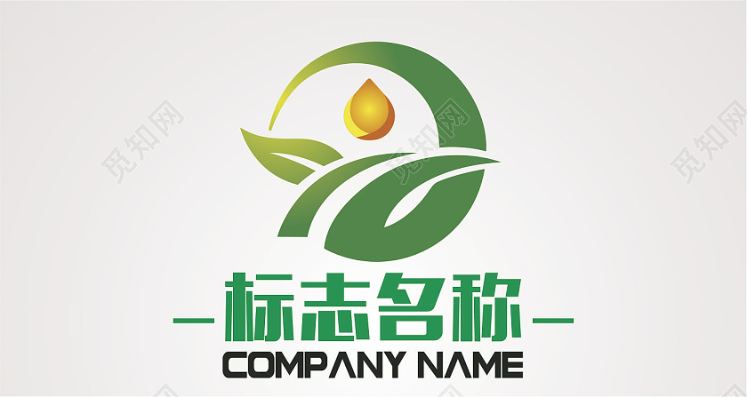 绿色浅色火苗农场logo标志了农业logo