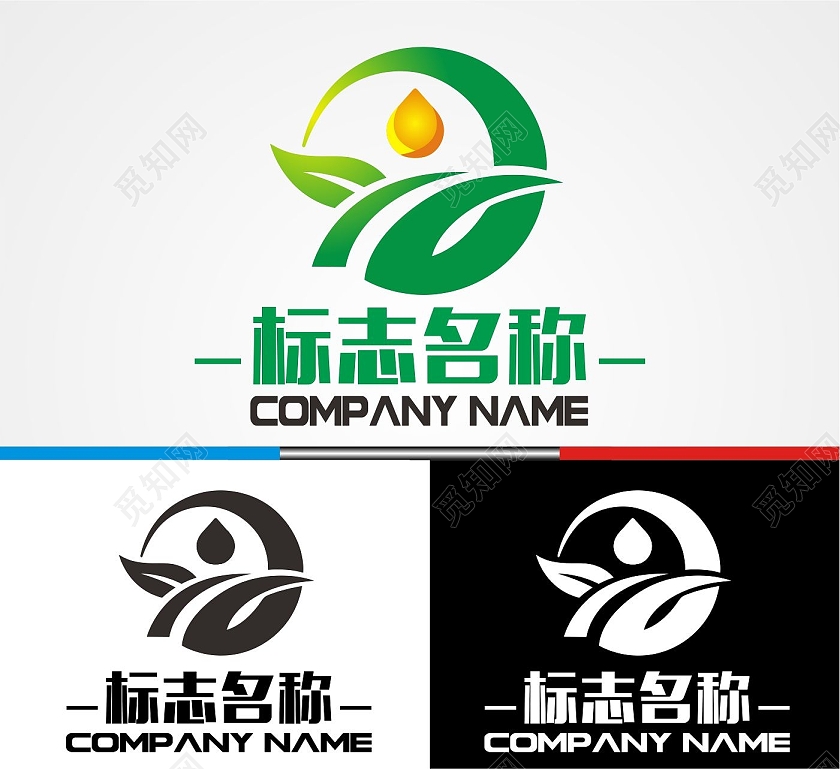 绿色浅色火苗农场logo标志了农业logo