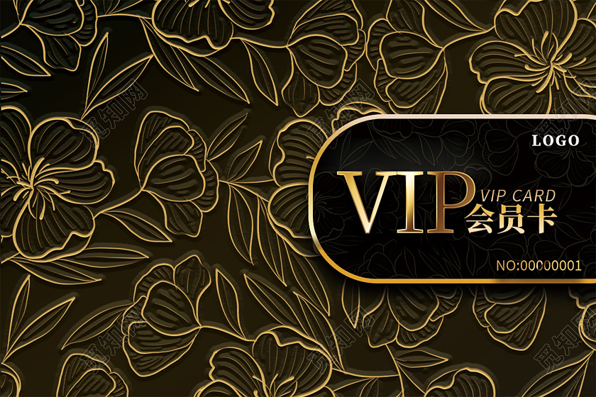 黑色金属花纹质感至尊VIP会员卡横版2张质感会员卡