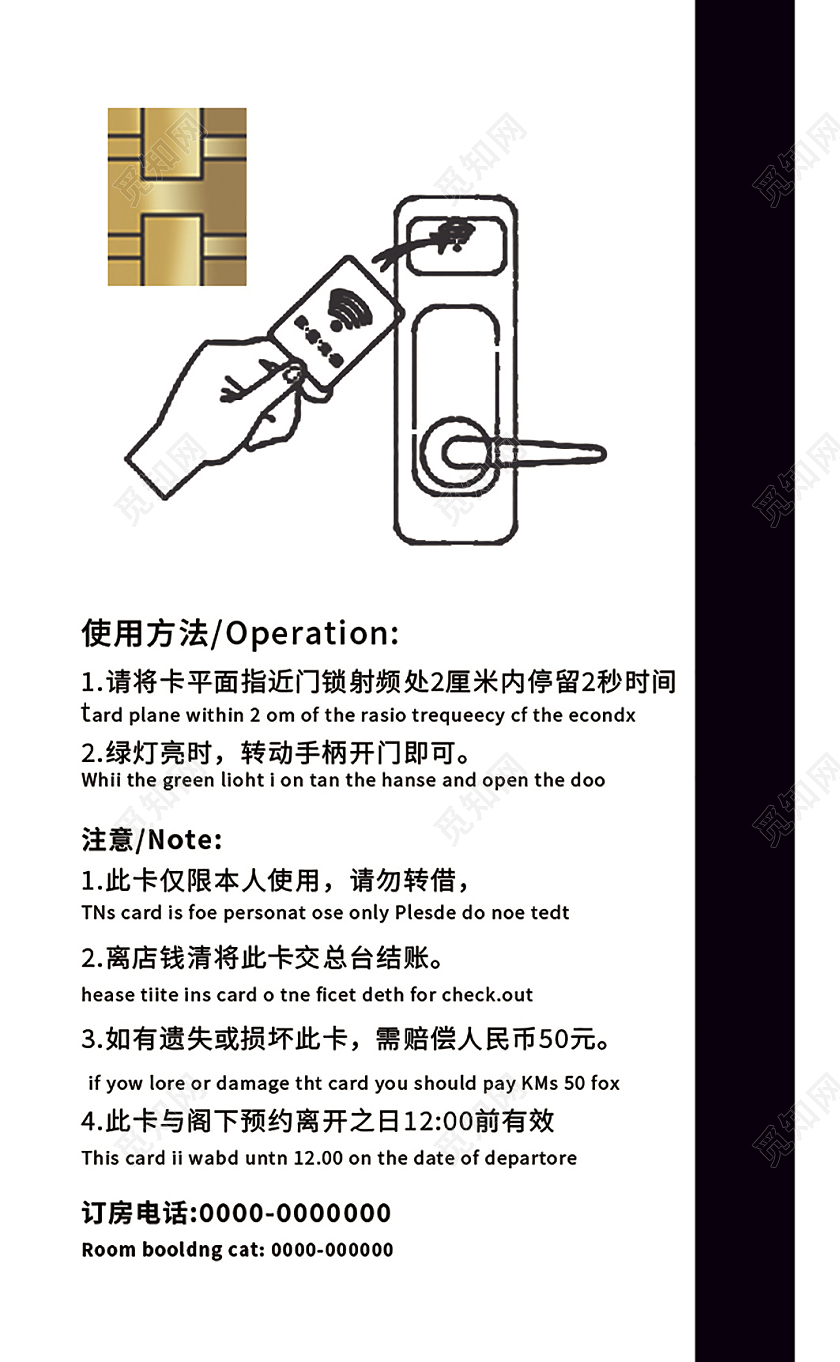 蓝色简约线条酒店房卡酒店挂牌刷卡高档酒店房卡会员卡