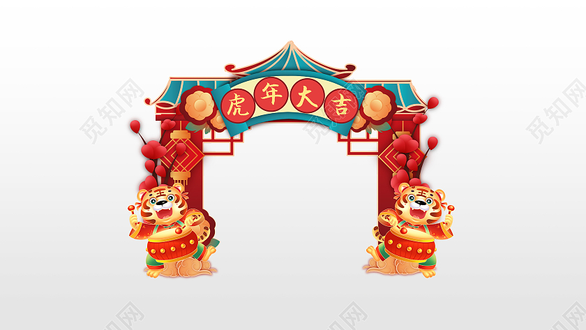 简约新中式风格国潮新年2022美陈拱门新年