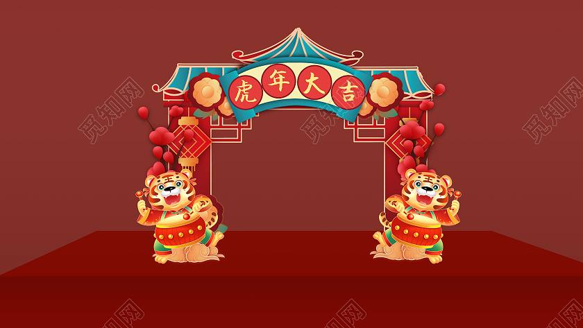 简约新中式风格国潮新年2022美陈拱门新年