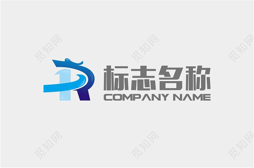 科技商业logo龙logo龙元素