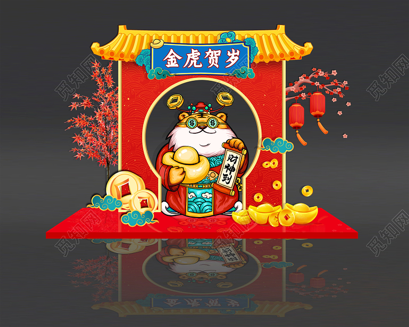 红色喜庆中国风2022新年国潮金虎贺岁虎年美陈新年春节