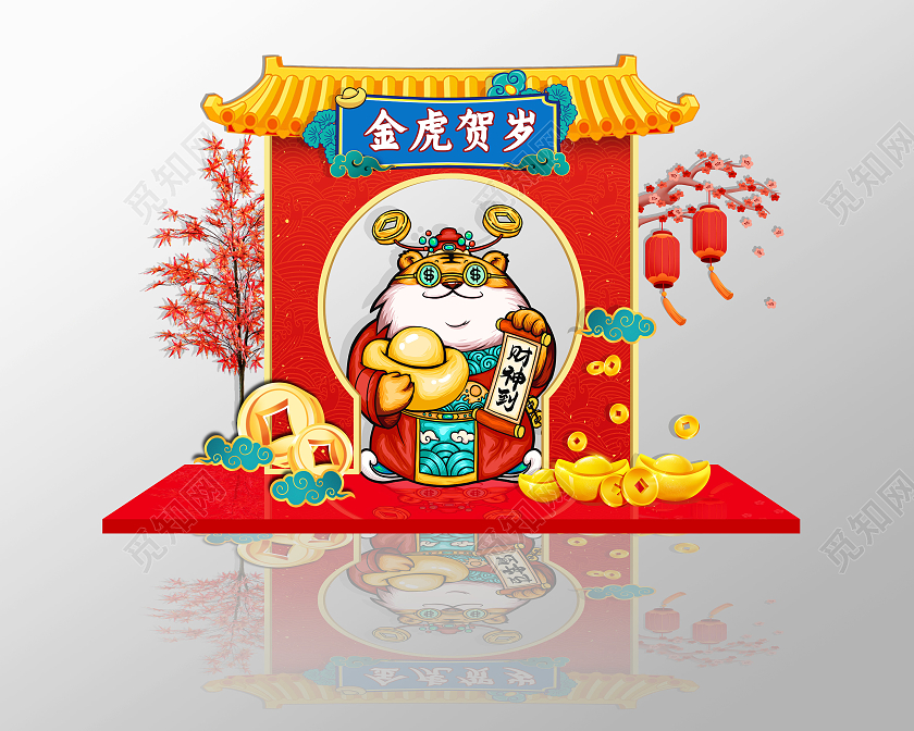 红色喜庆中国风2022新年国潮金虎贺岁虎年美陈新年春节