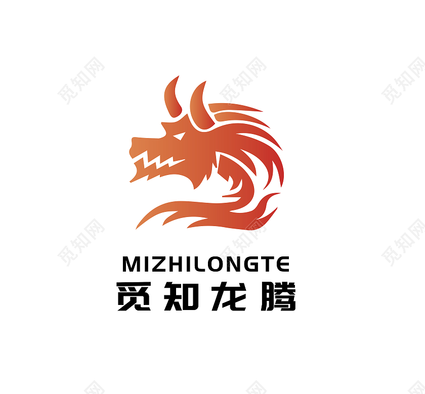 橙色渐变简约公司企业品牌龙腾标志logo龙logo