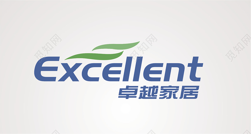 绿色风味卓越家具logo标志了