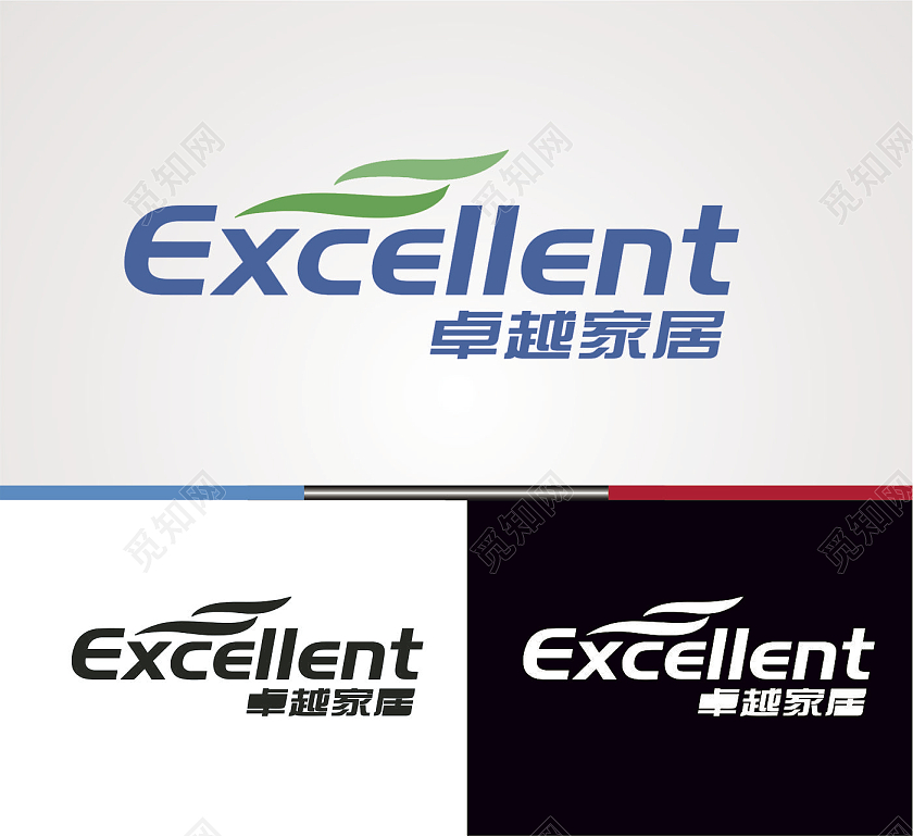 绿色风味卓越家具logo标志了