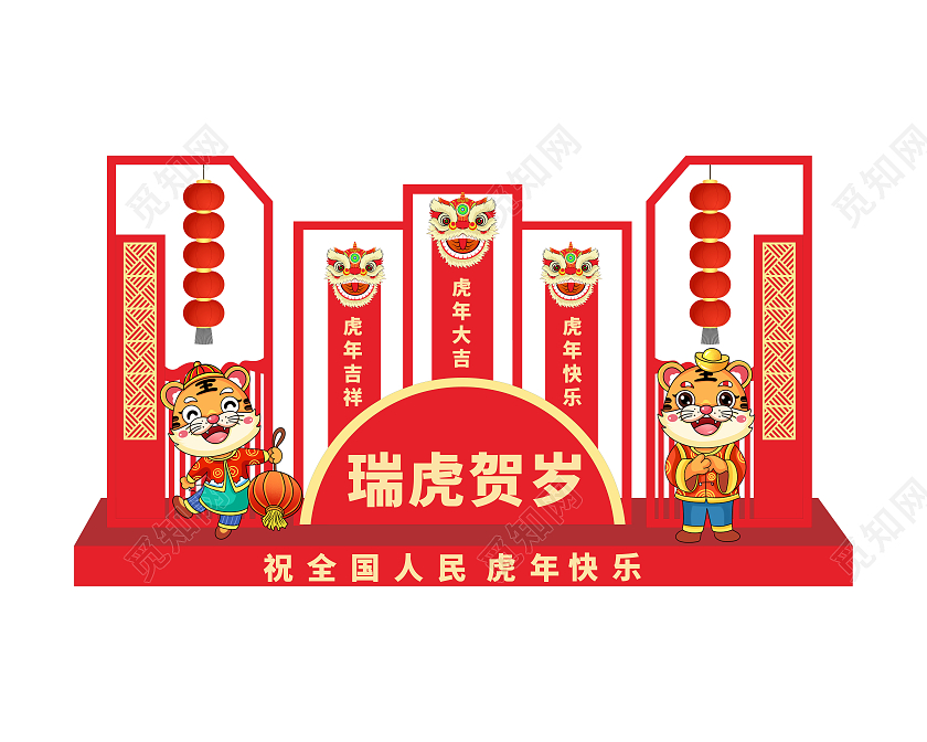 红色大气屏风2022新年虎年大吉新春美陈虎年美陈
