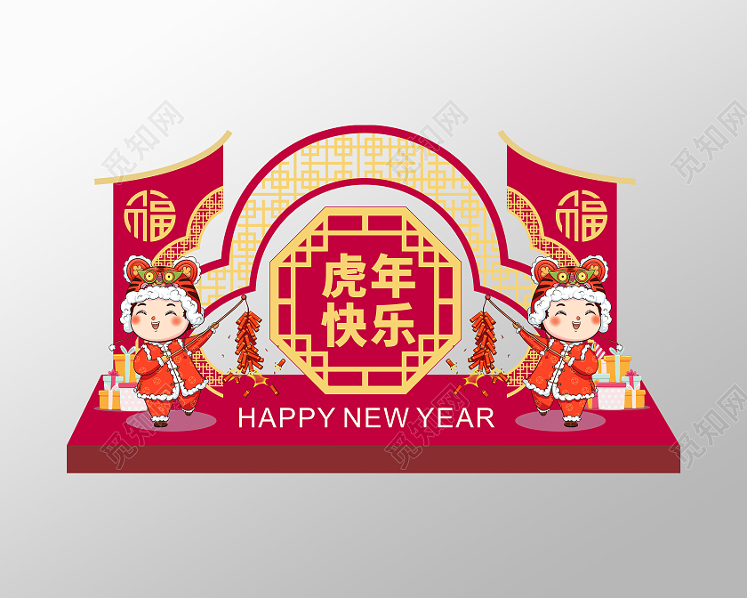 大气红色中式2022虎年新年大吉新春美陈虎年美陈