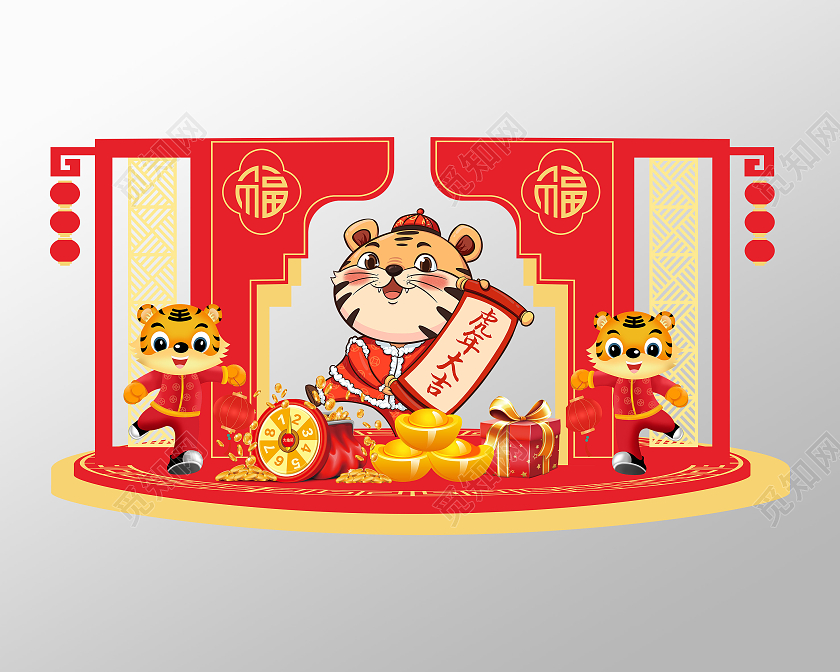 大气红色对称风格虎年大吉新春美陈虎年美陈