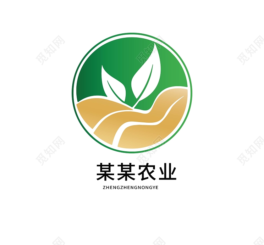 绿色创意大气简洁农业公司企业logo标志设计农业logo