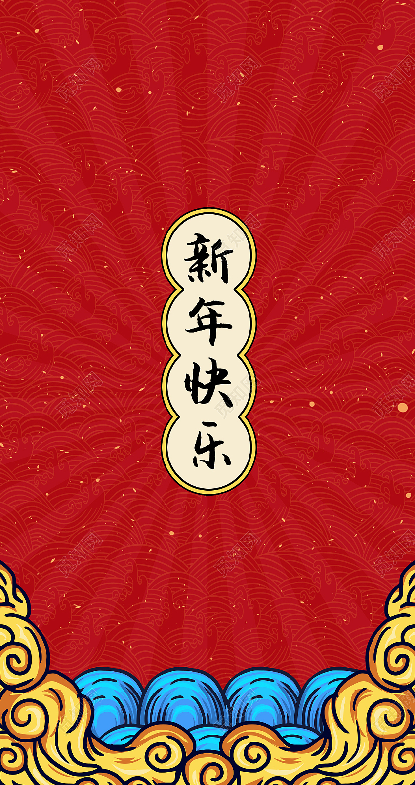 红色创意国潮风春节新年2022虎年红包2022新年红包