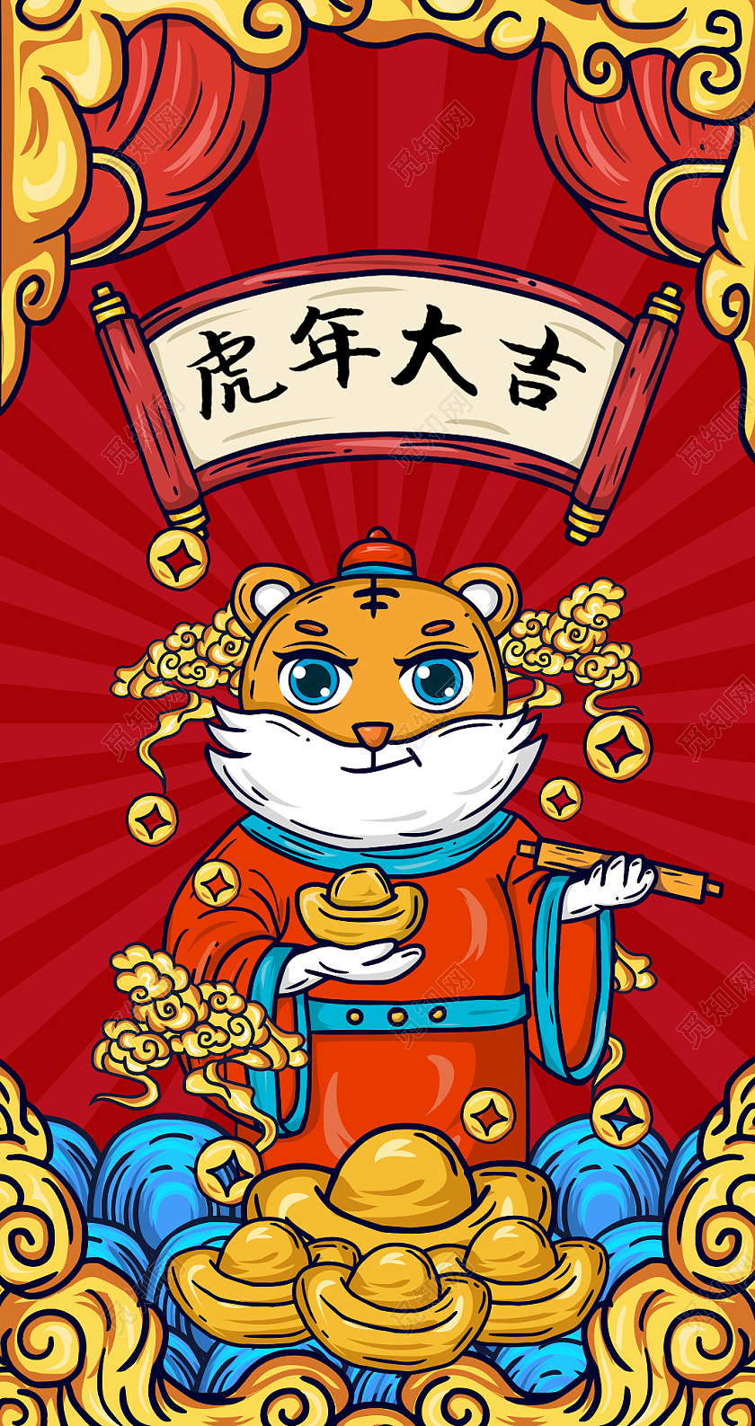 红色创意国潮风春节新年2022虎年红包2022新年红包