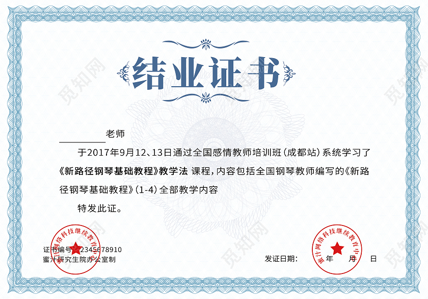 简约大气优秀学员结业证书授权荣誉证书优秀学员结业证书