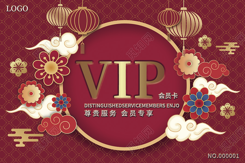 红色中国风VIP会员卡高档磨砂质感会员卡高档会员卡