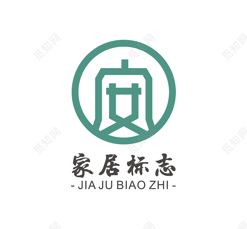 家居logo企业标志公司logo绿化logo