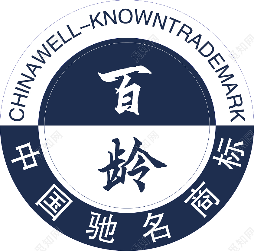 蓝色简约酒厂logo设计酒logologo