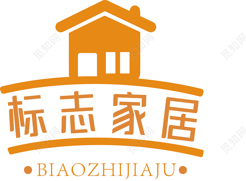 橙色简约家具logo设计家具logologo家居logo