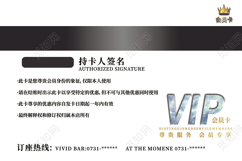 蓝色星云渐变质感VIP会员卡贵宾卡横版会员卡艺术会员卡质感会员卡