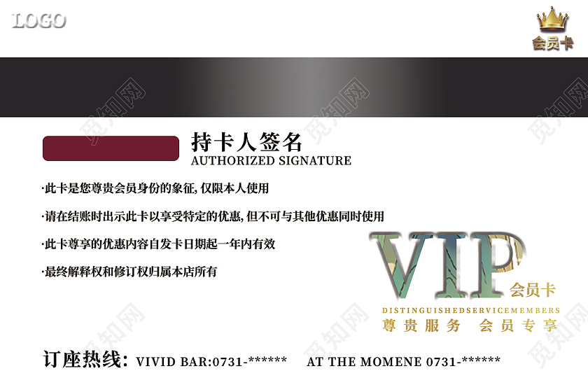 红色祥云质感VIP会员卡门店会员VIP卡艺术会员卡质感会员卡