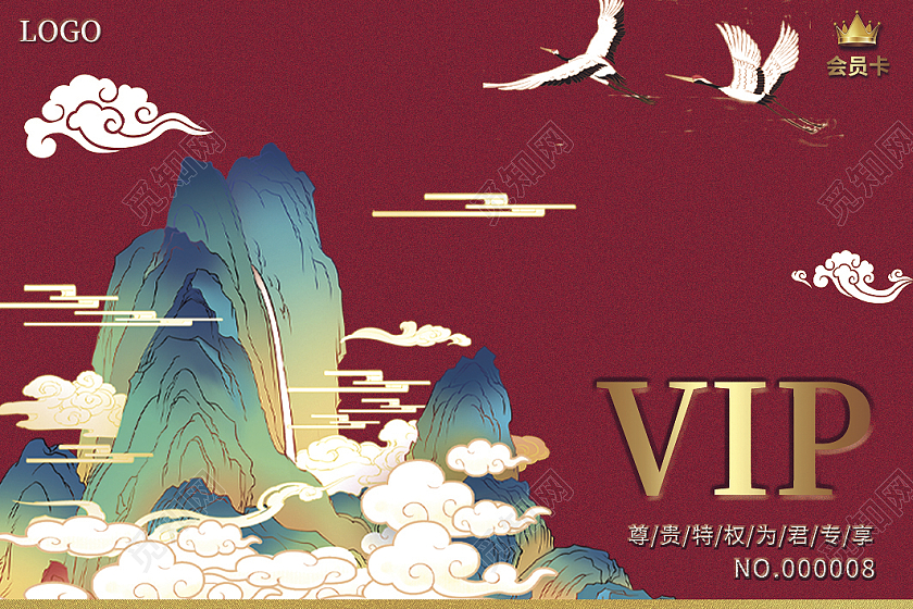 红色祥云质感VIP会员卡门店会员VIP卡艺术会员卡质感会员卡