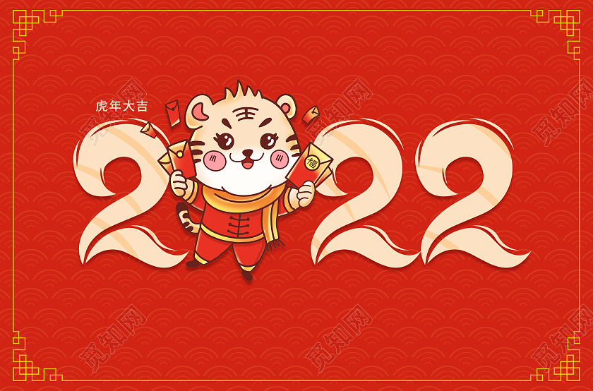 兔年地贴简约2022虎年虎年吉祥出入平安新年地垫地贴虎年地垫虎年新年地垫