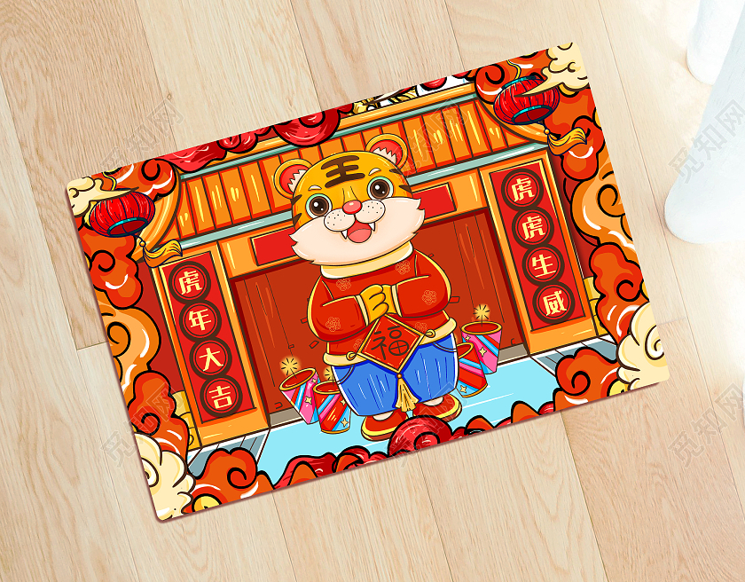 兔年地贴国潮2022虎年虎年吉祥出入平安新年地垫地贴虎年地垫虎年虎年新年地垫