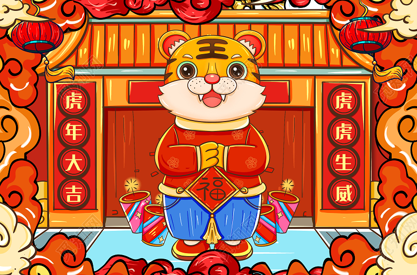 兔年地贴国潮2022虎年虎年吉祥出入平安新年地垫地贴虎年地垫虎年虎年新年地垫