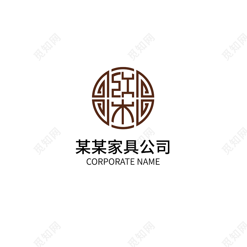 红色中国风红木家具公司LOGO家具标识家具logo