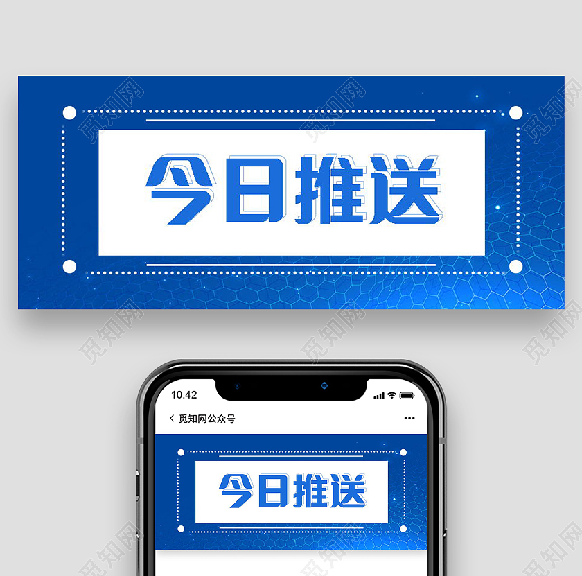 简约今日推送日签微信公众号首图封面简约今日推送日签公众号封面