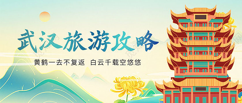 旅行手记最全线路攻略旅游攻略微信公众号首图旅游攻略首图