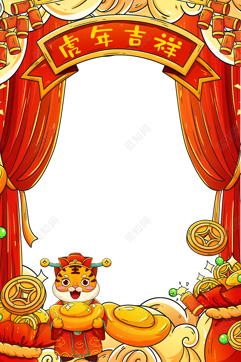 红色国潮风手绘插画虎年新年喜庆异形拍照框虎年拍照框
