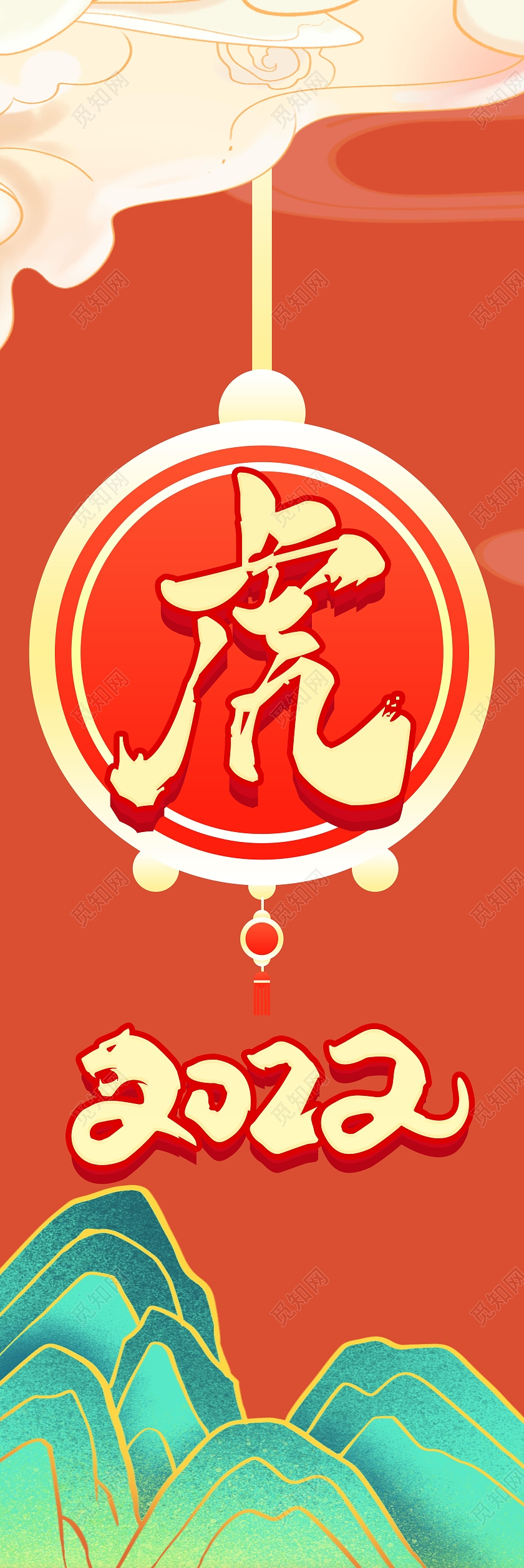 橘红色简约风2022虎年吉祥挂画吊旗虎年吊旗